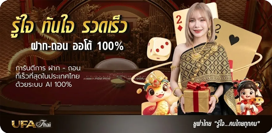 แบนเนอร์ superslotx สมาชิกใหม่ — โปรโมชั่นสมาชิกใหม่