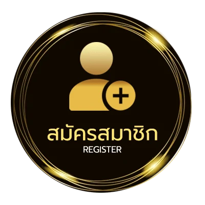 สมัครสมาชิก superslotx ง่ายสุด ๆ