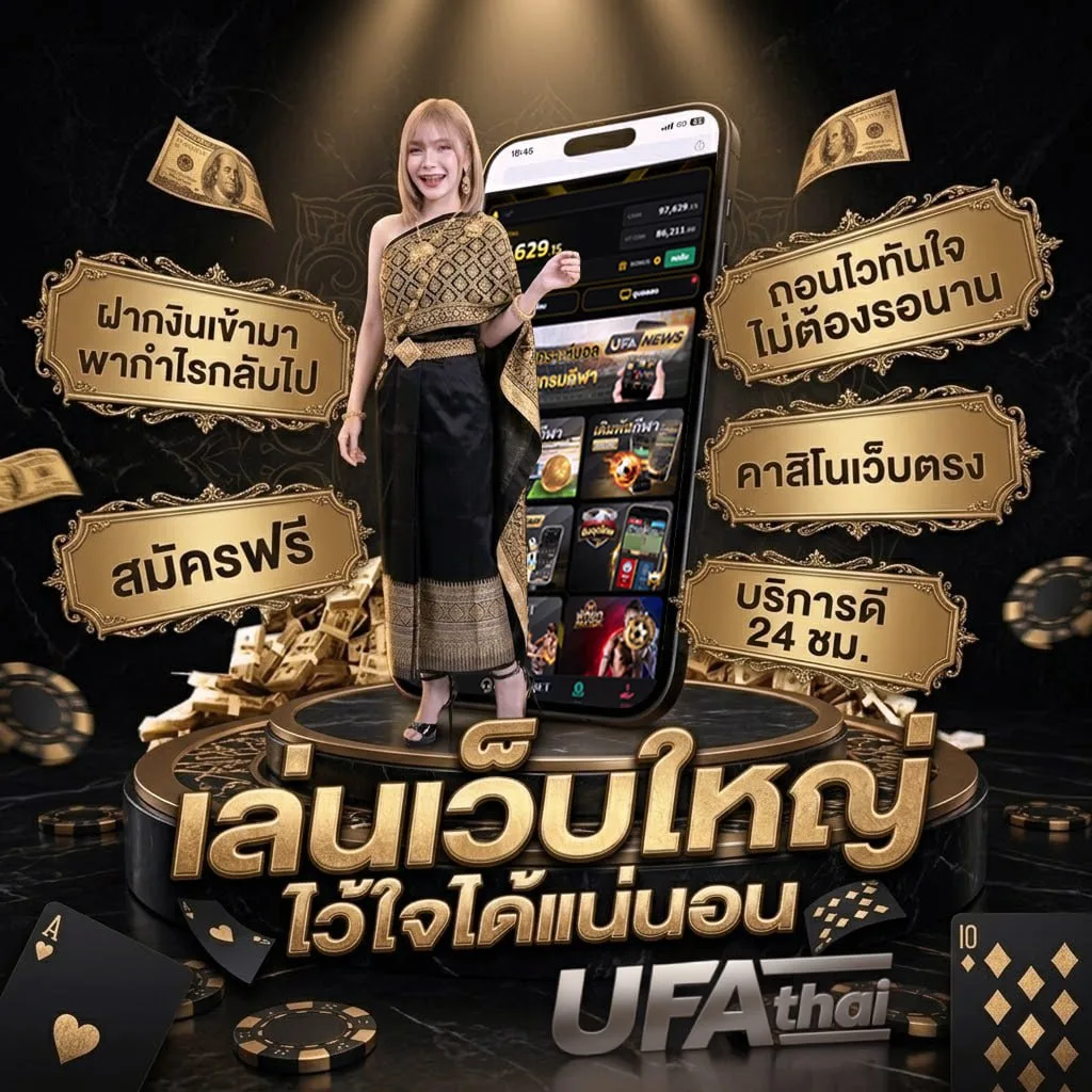 superslotx โลโก้แบรนด์ — ตัวแทนอย่างเป็นทางการ