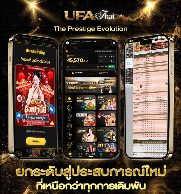 superslotx  แบรนด์ยูฟ่าไทย